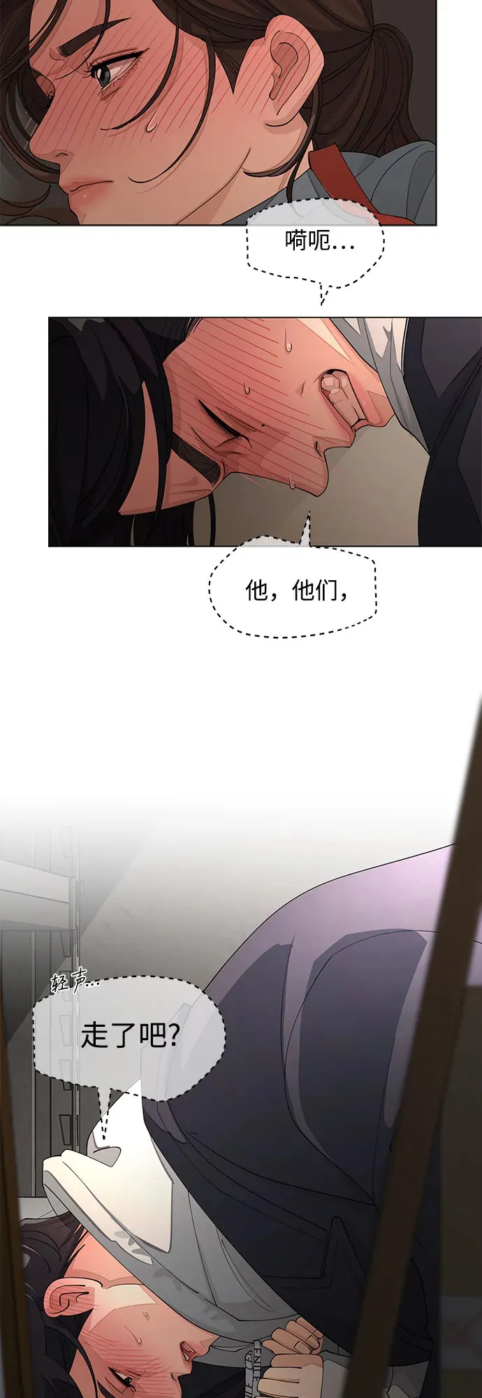 第36话4
