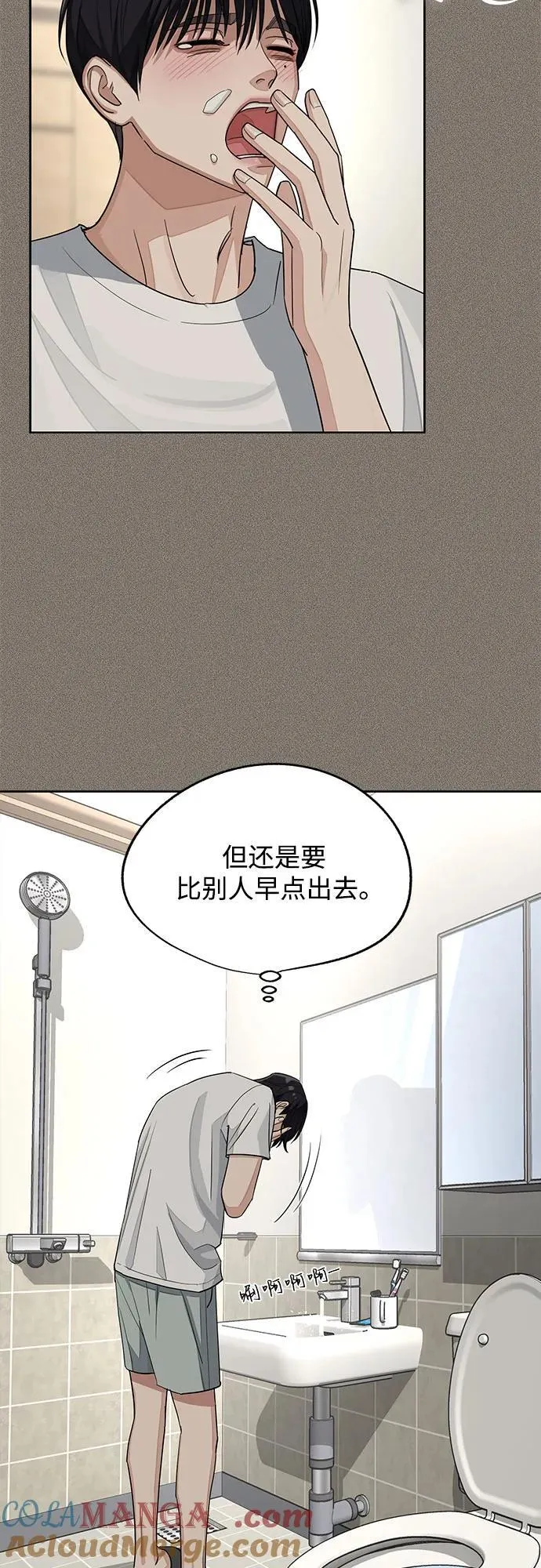 第53话6
