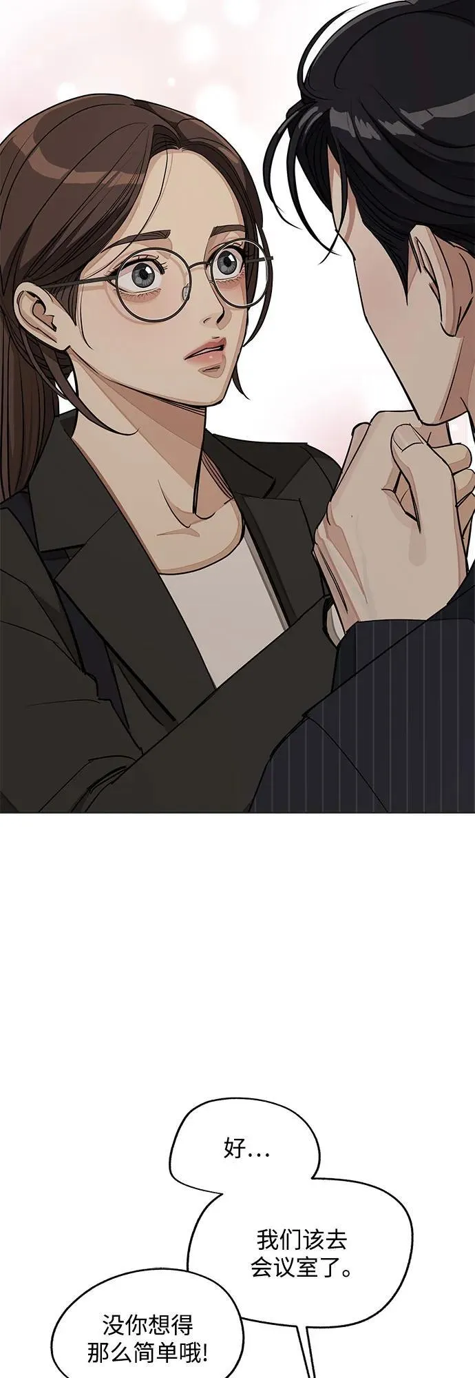 第55话（第一季完）49