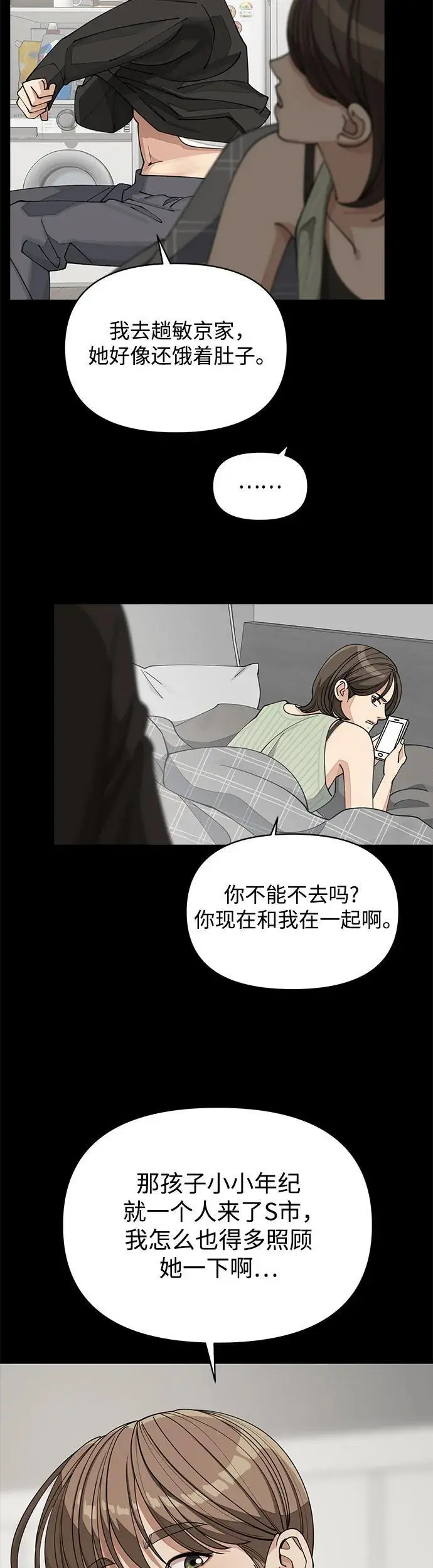 第22话13
