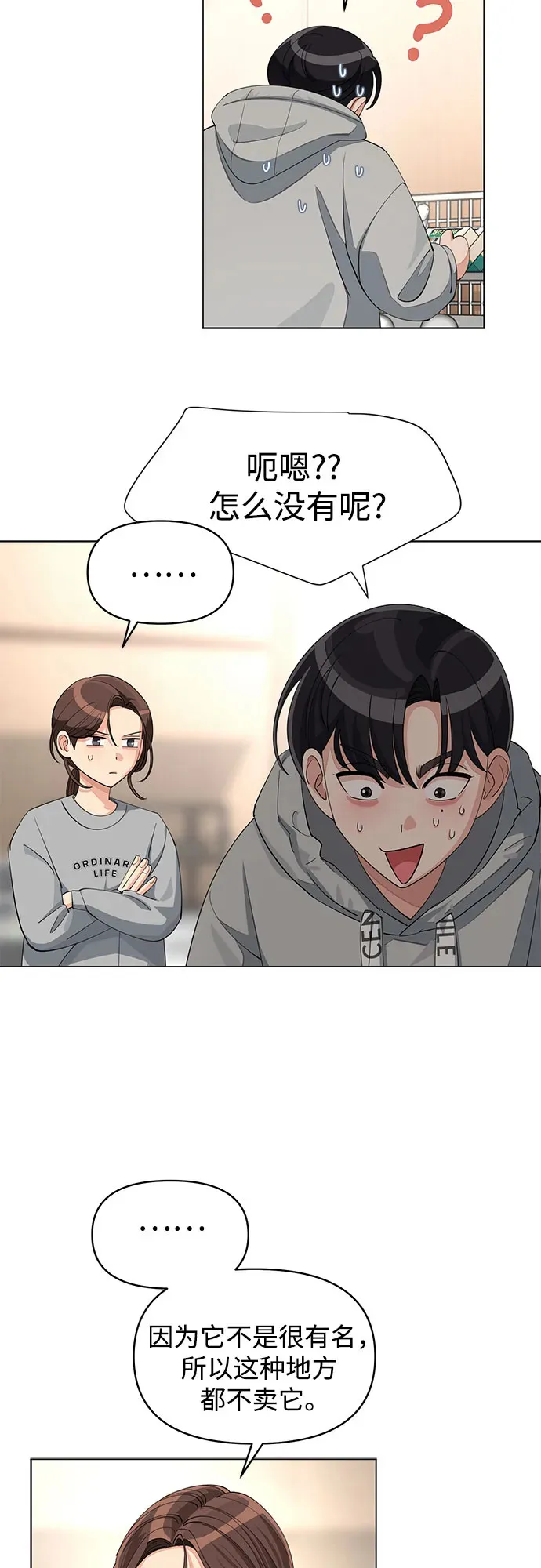 第36话21