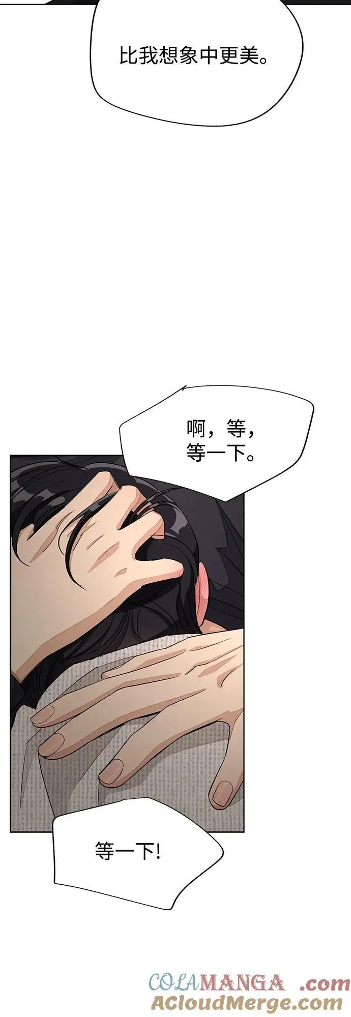 第50话3