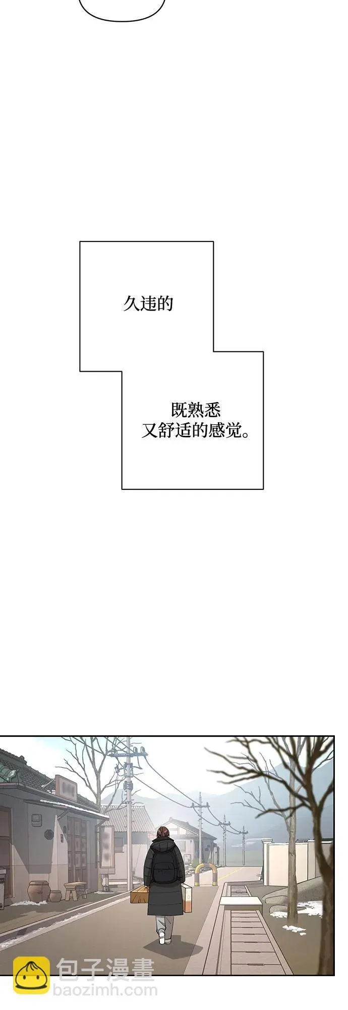 第34话8