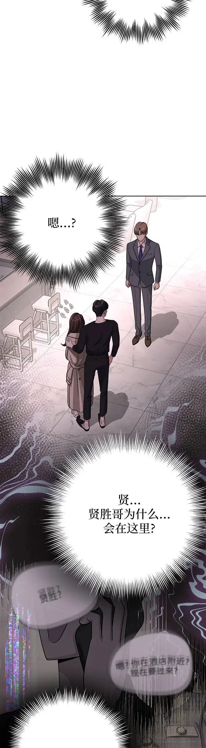 第9话24