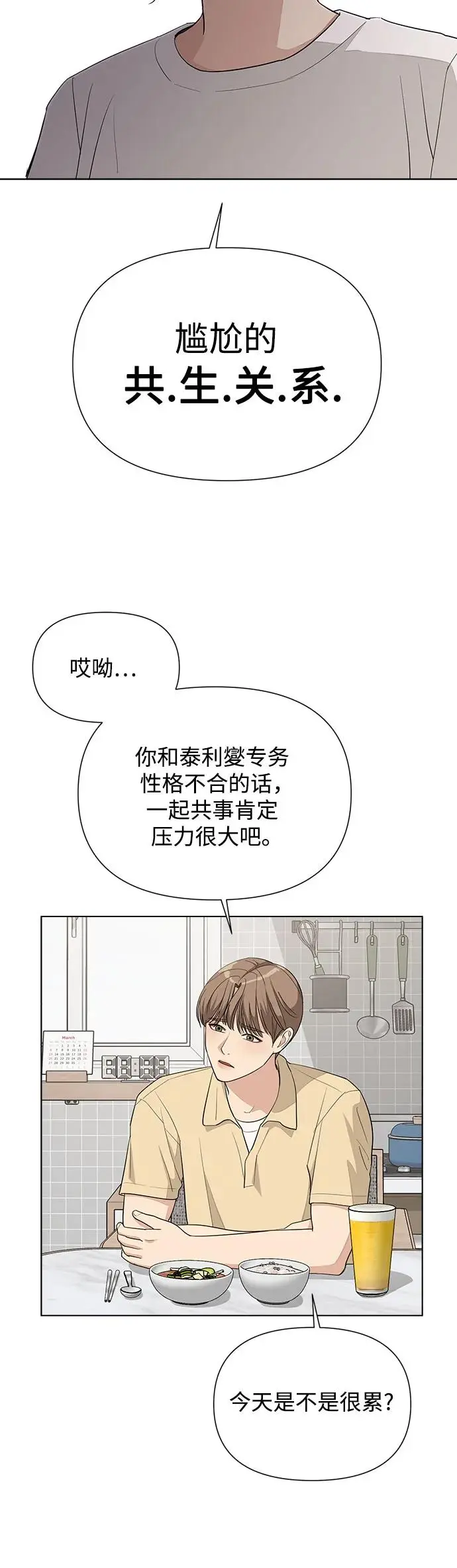 第4话20