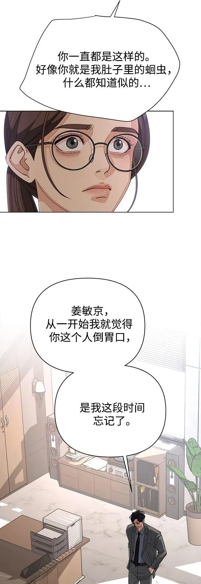 第31话19
