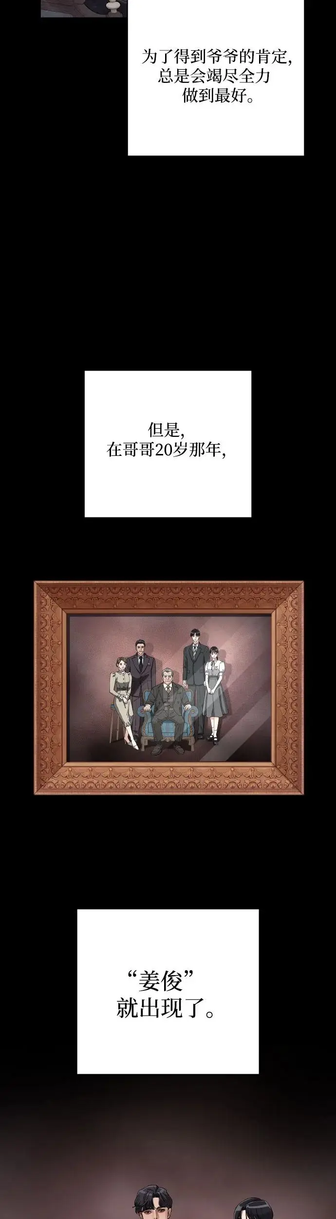 第13话23