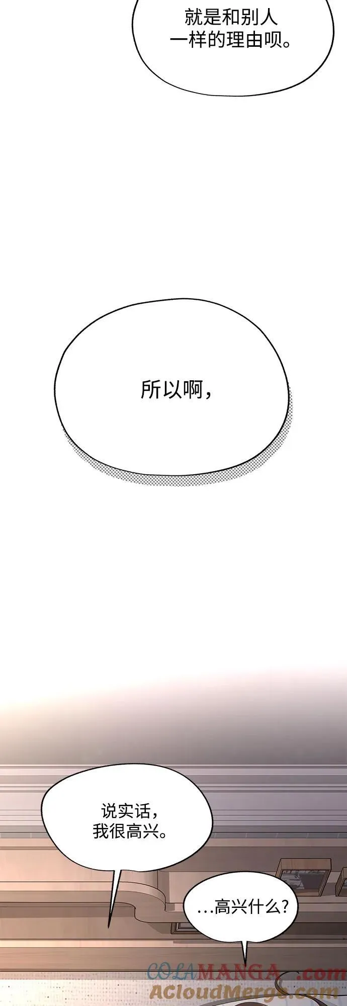 第52话21