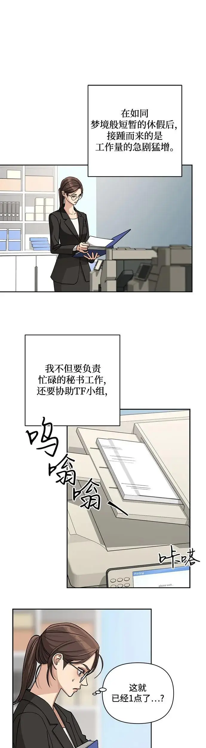 第17话16
