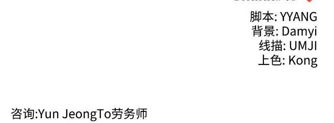 第34话54