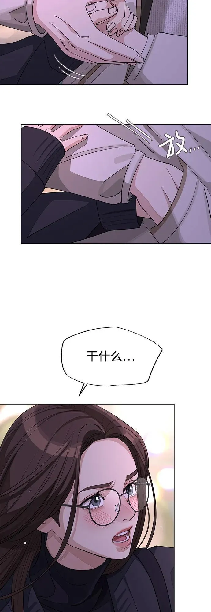 第47话37