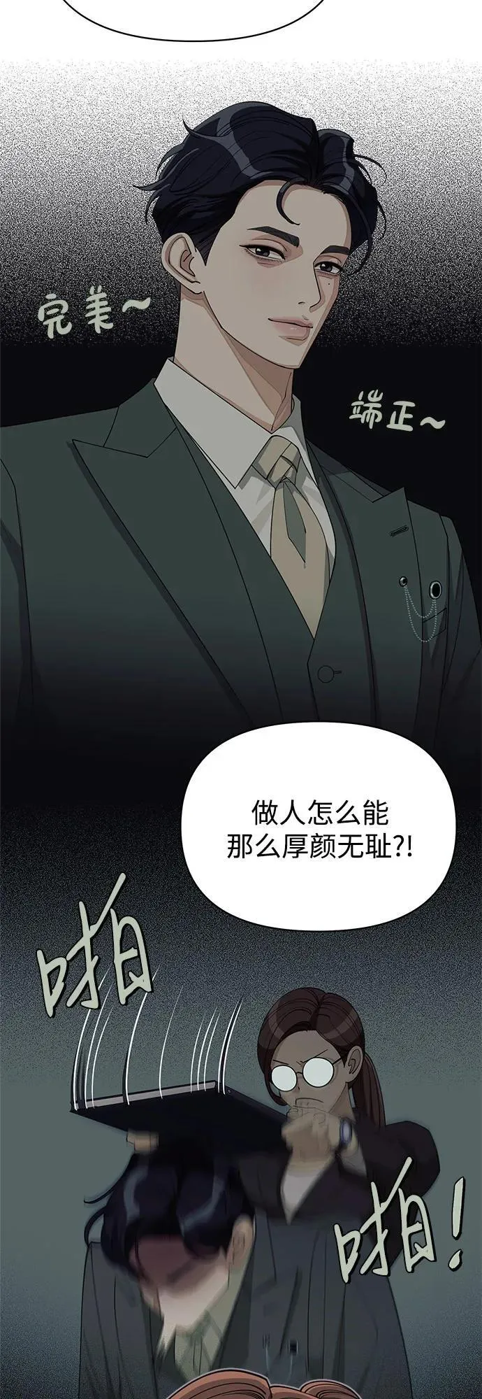 第30话39
