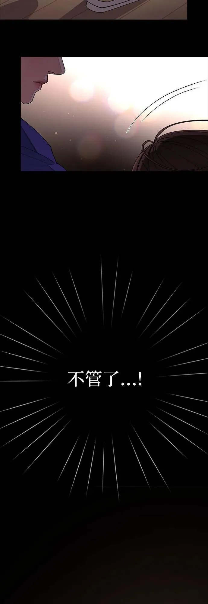 第29话48