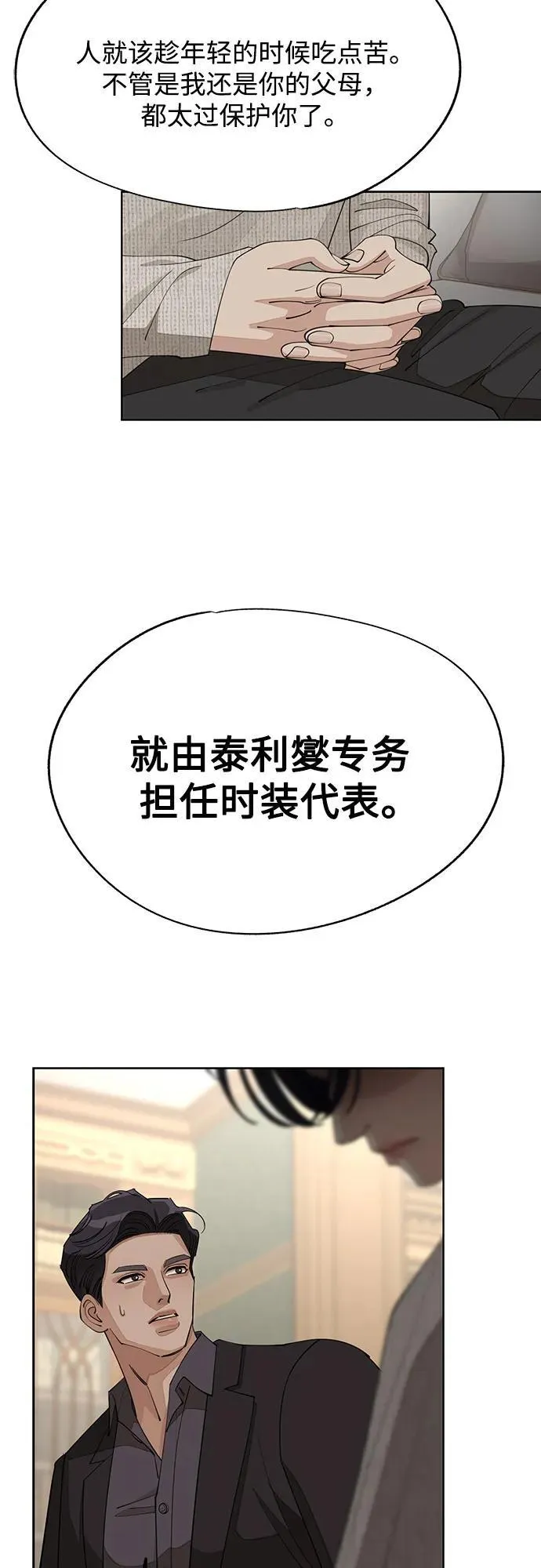第45话46