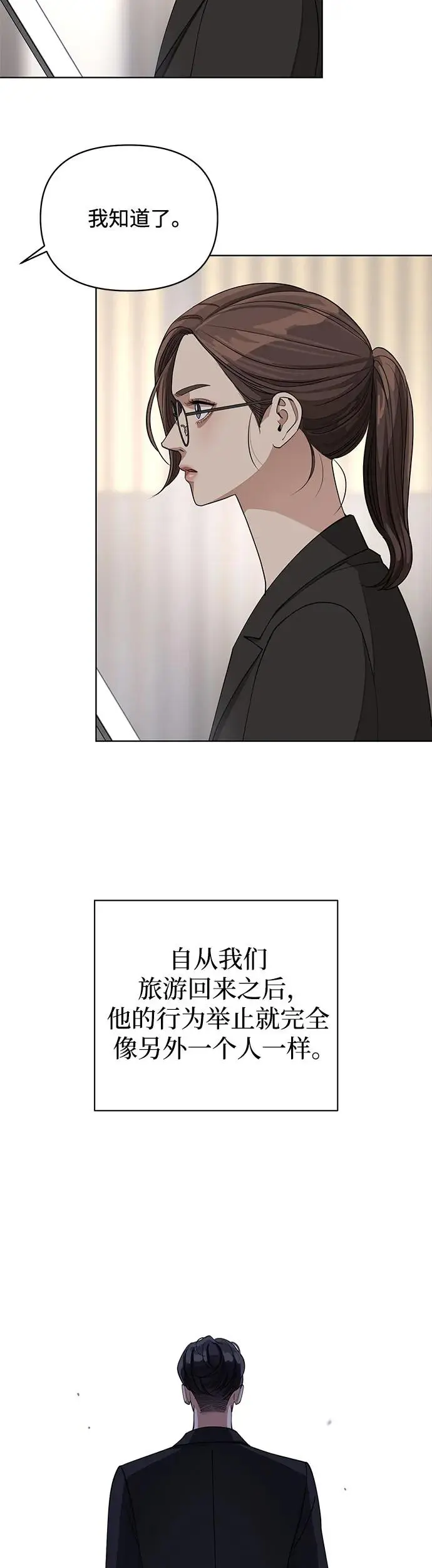 第16话7