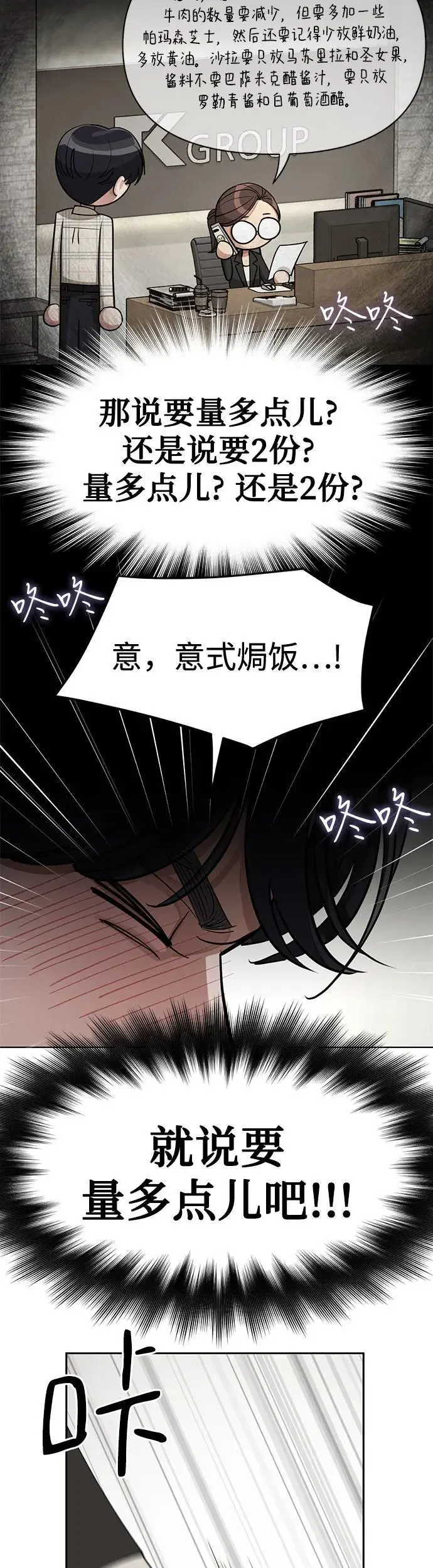 第20话27