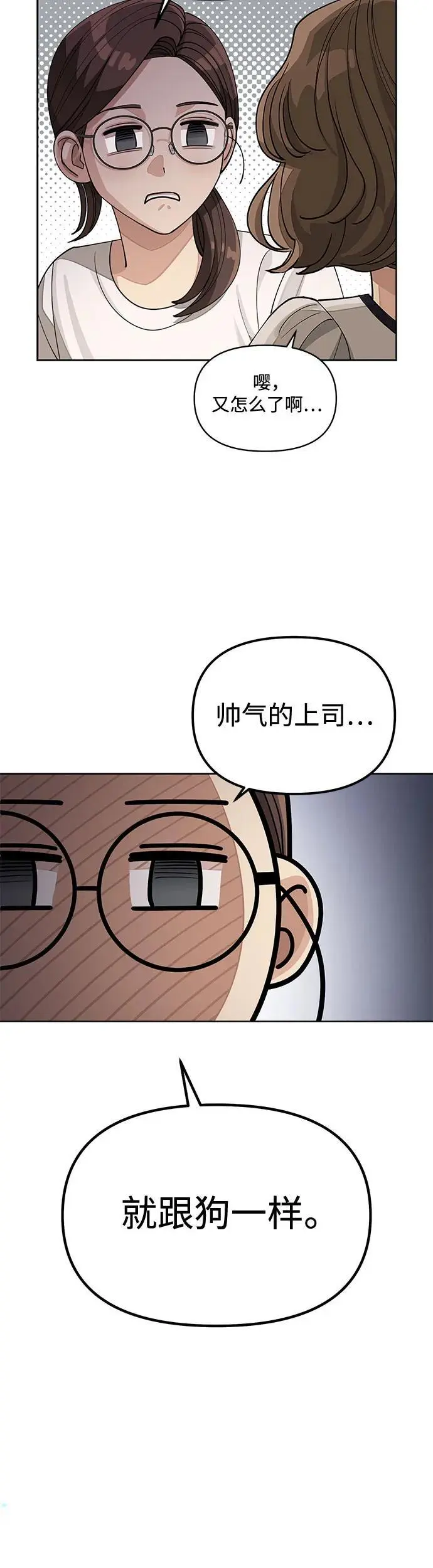 第21话33