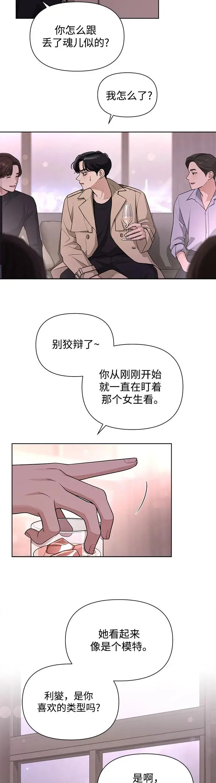 第8话10