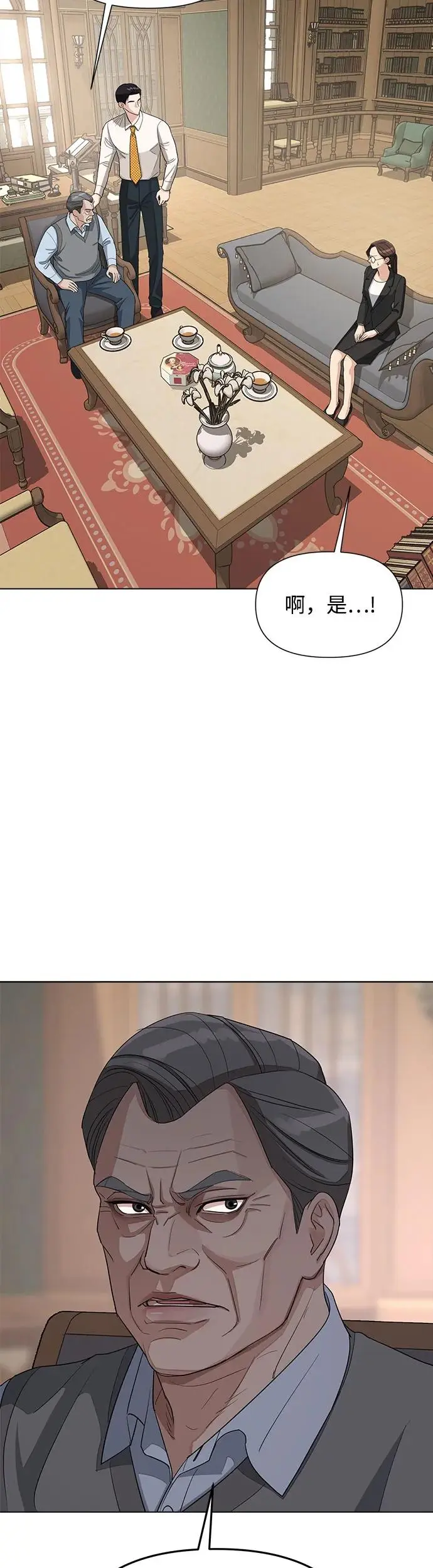 第3话25