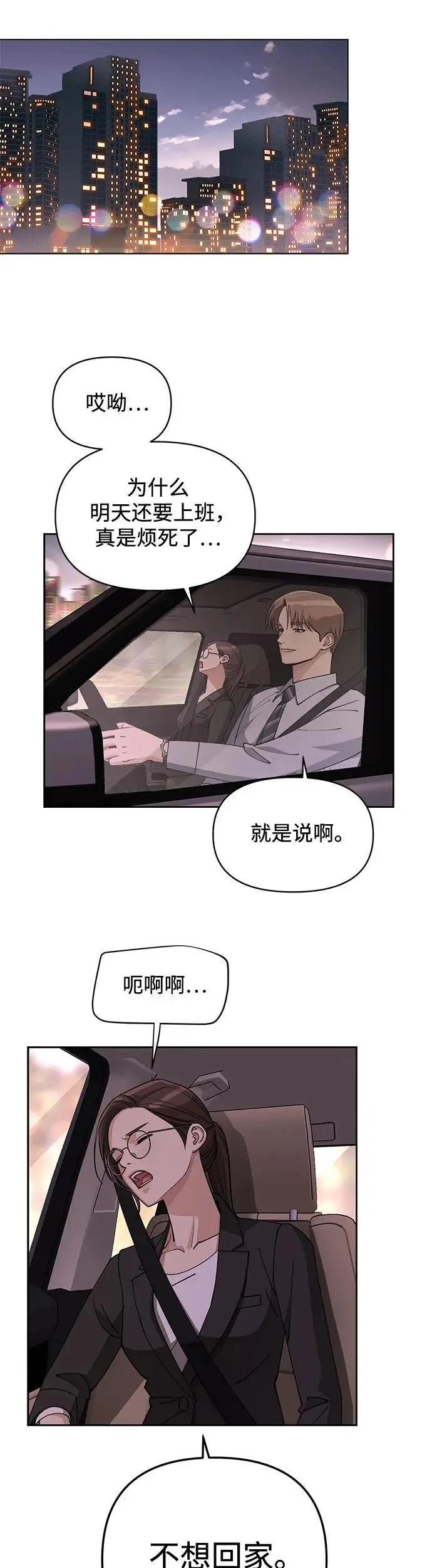 第19话13