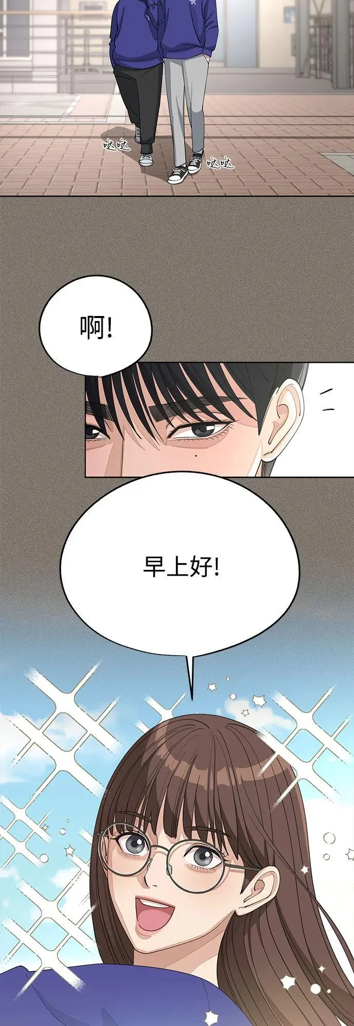 第53话11