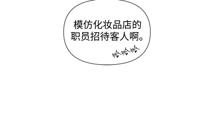 第7话7