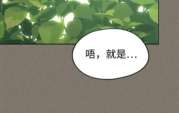 第52话49