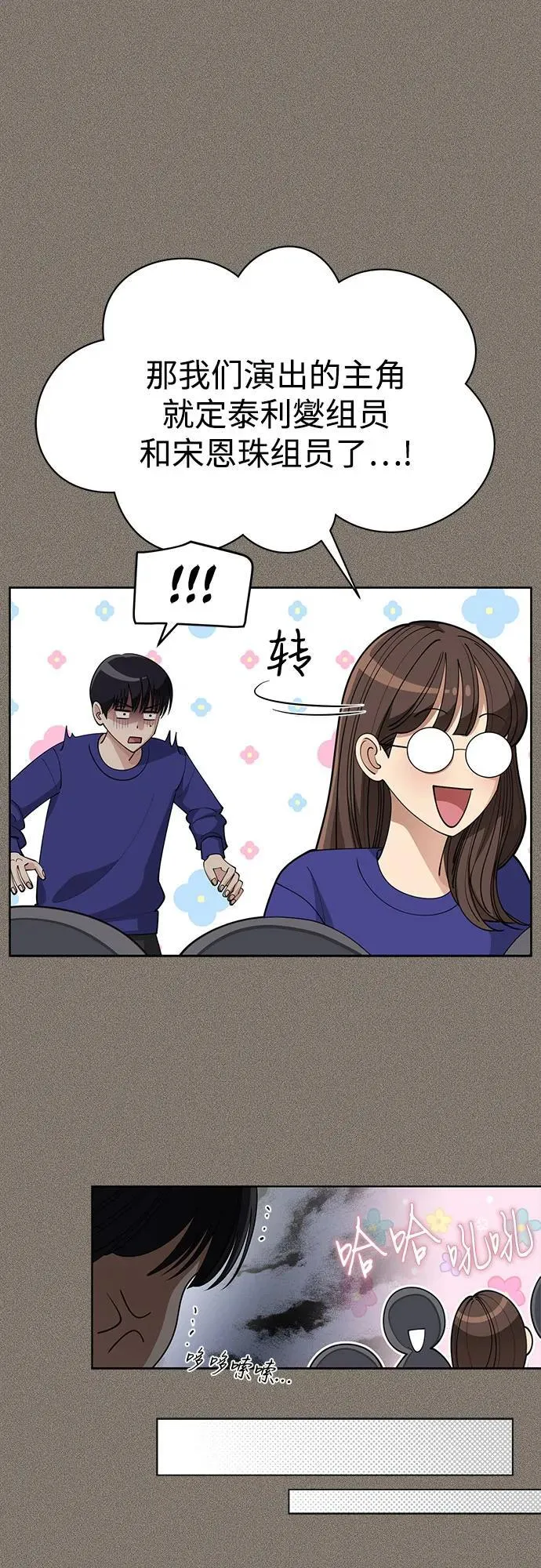 第28话46