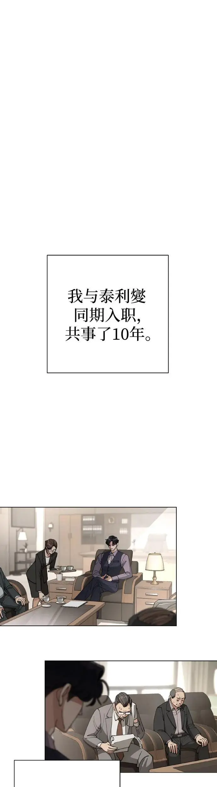 第25话15