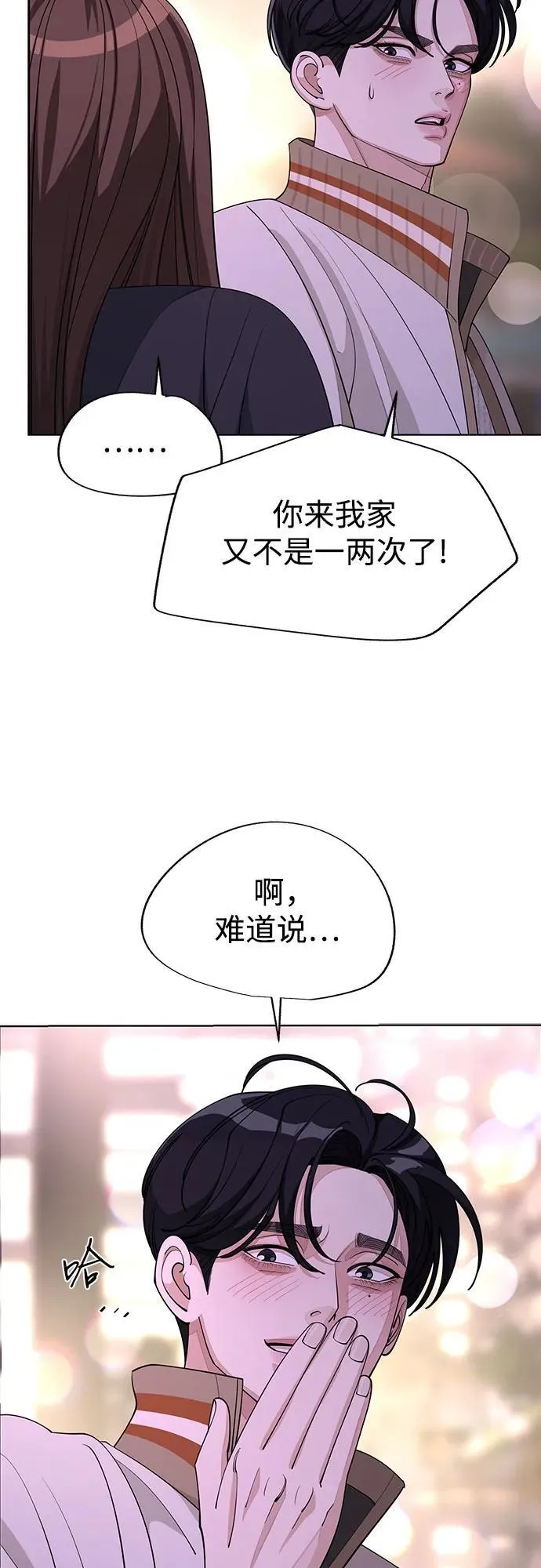 第48话5