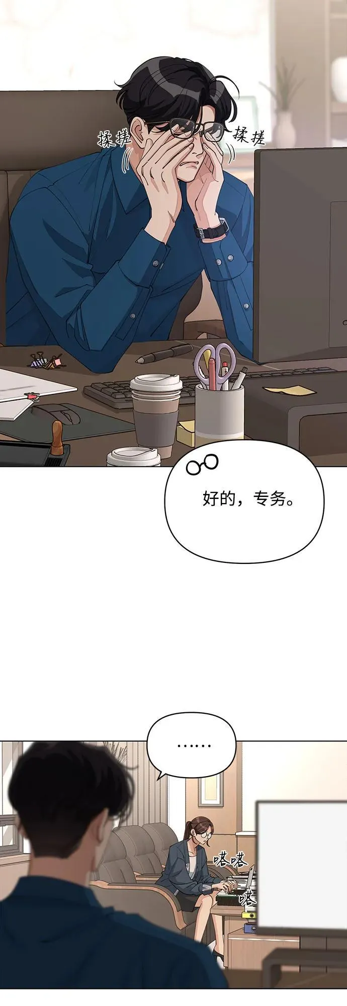 第32话11