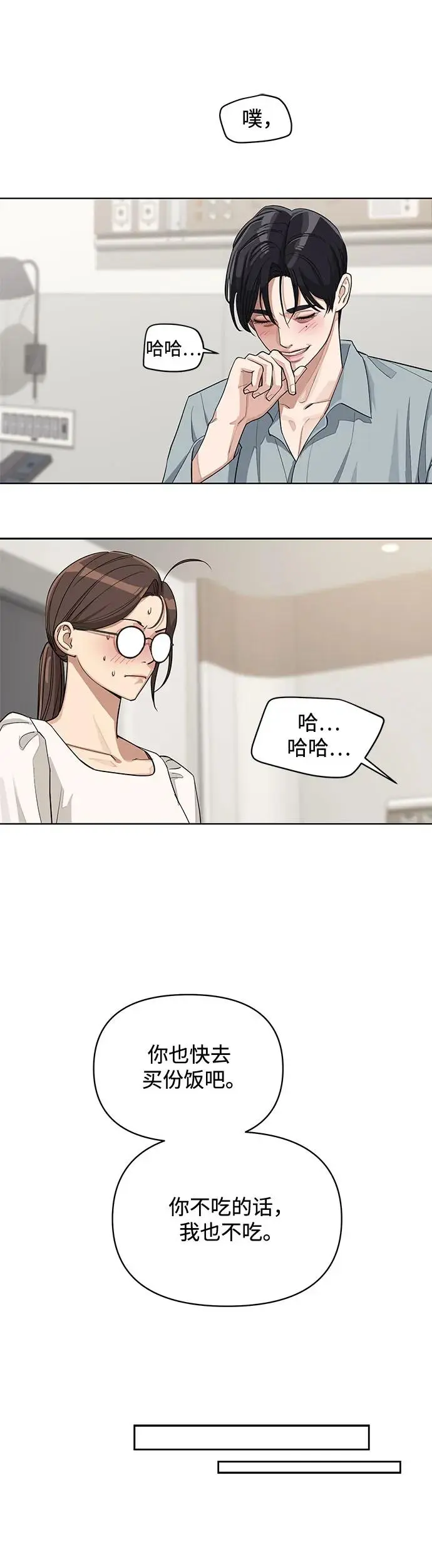 第12话35