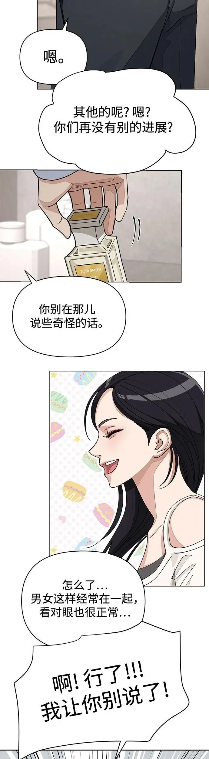 第23话23
