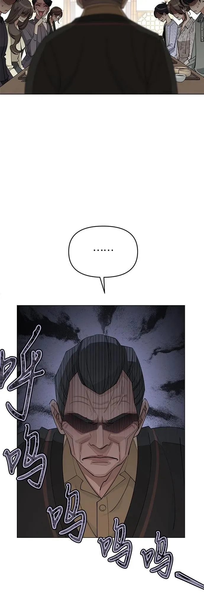第39话19