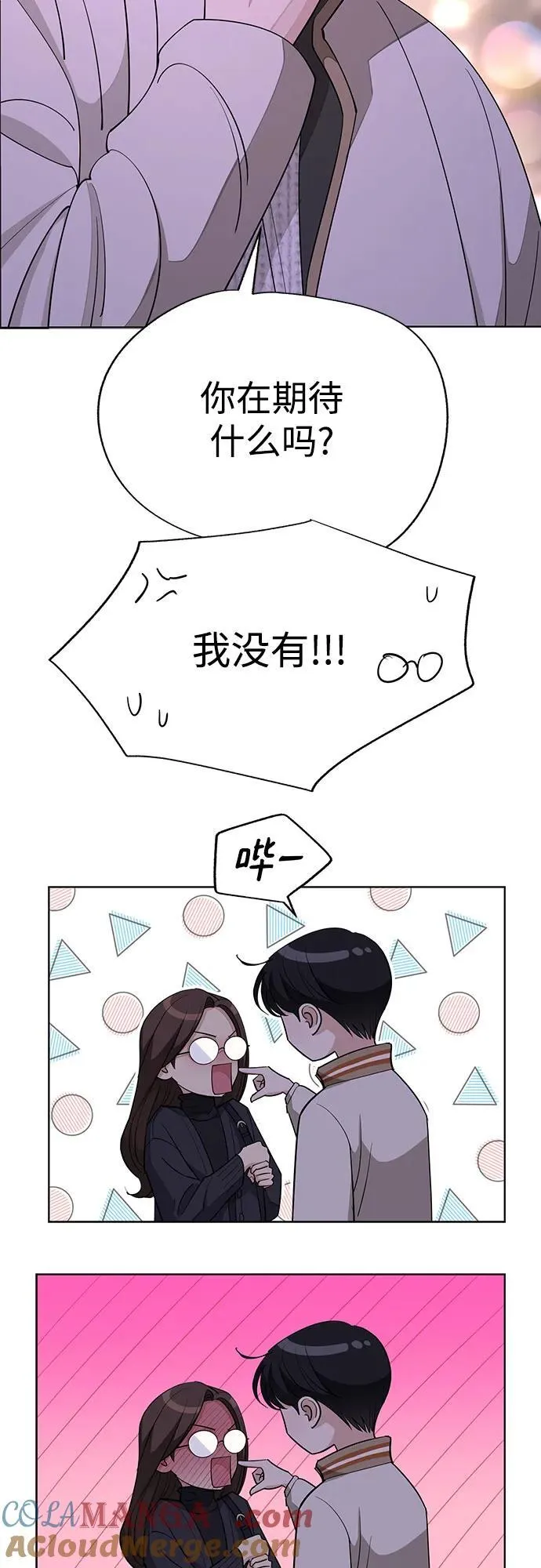 第48话6
