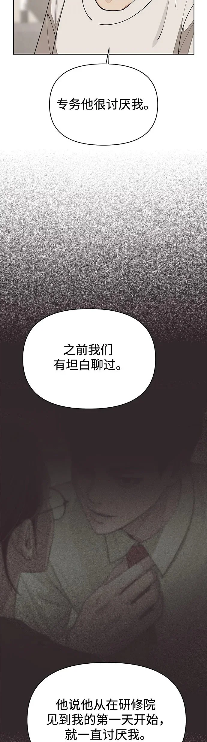 第21话24