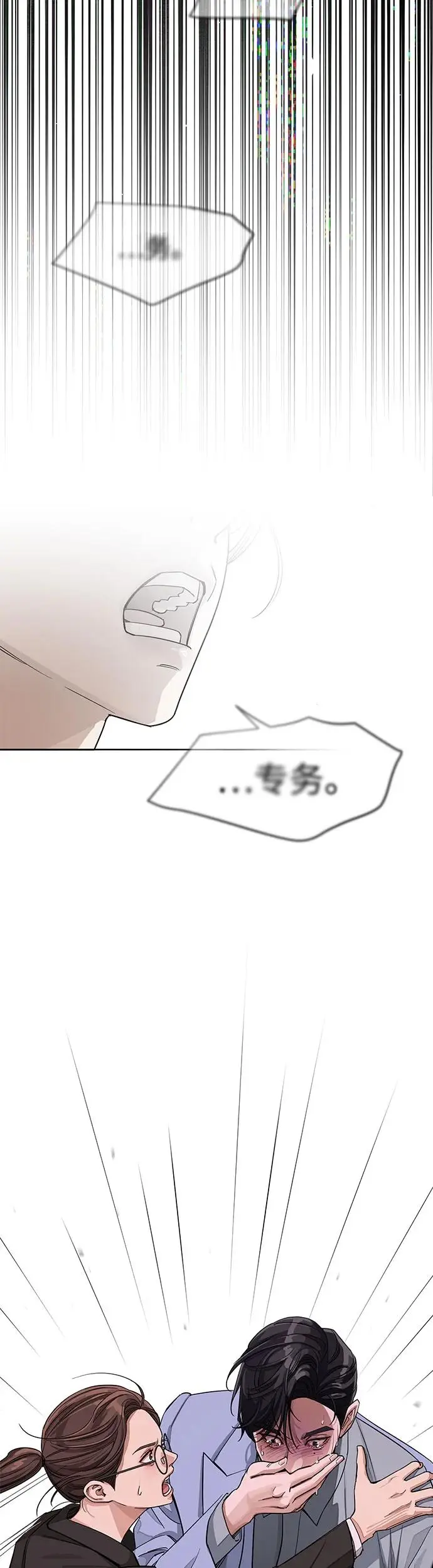 第11话42