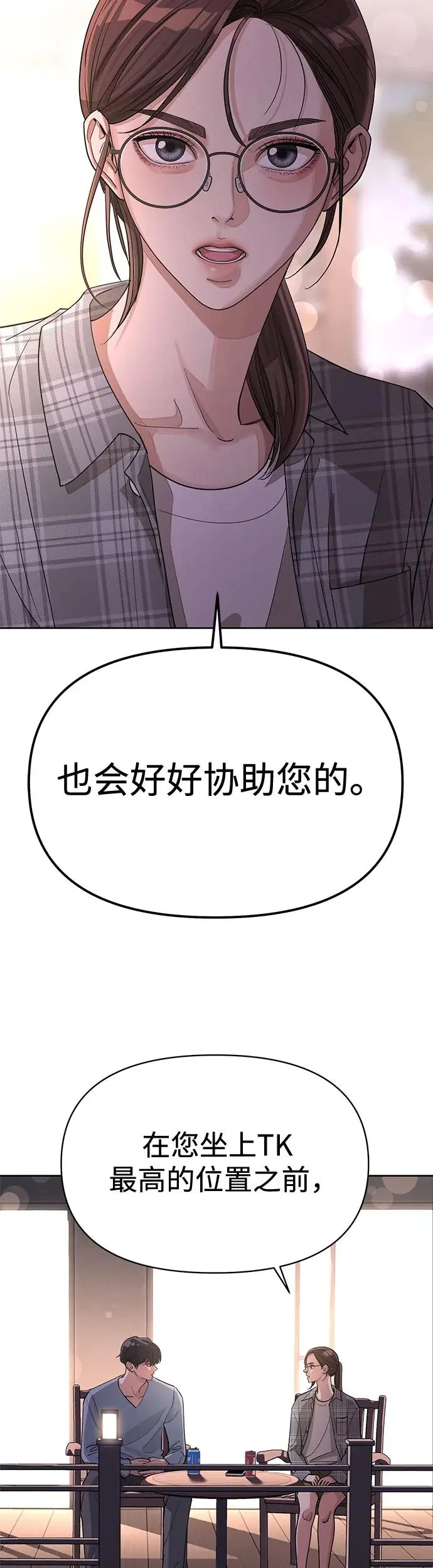 第15话32