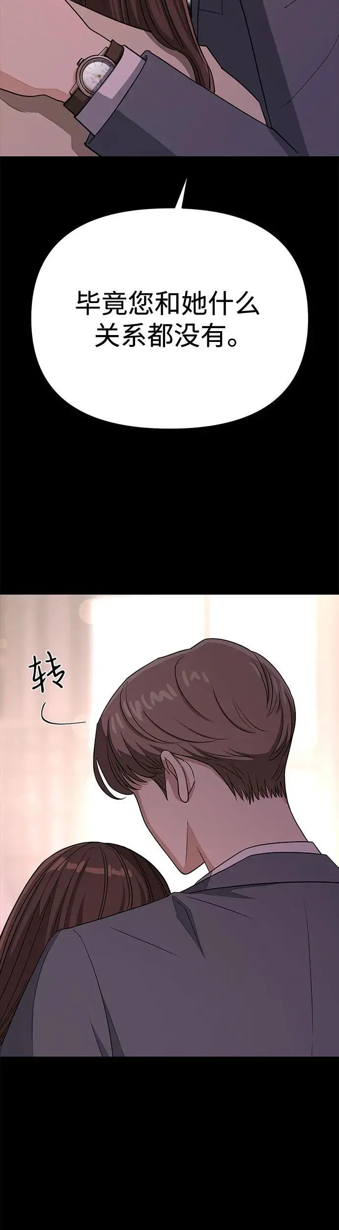 第19话23