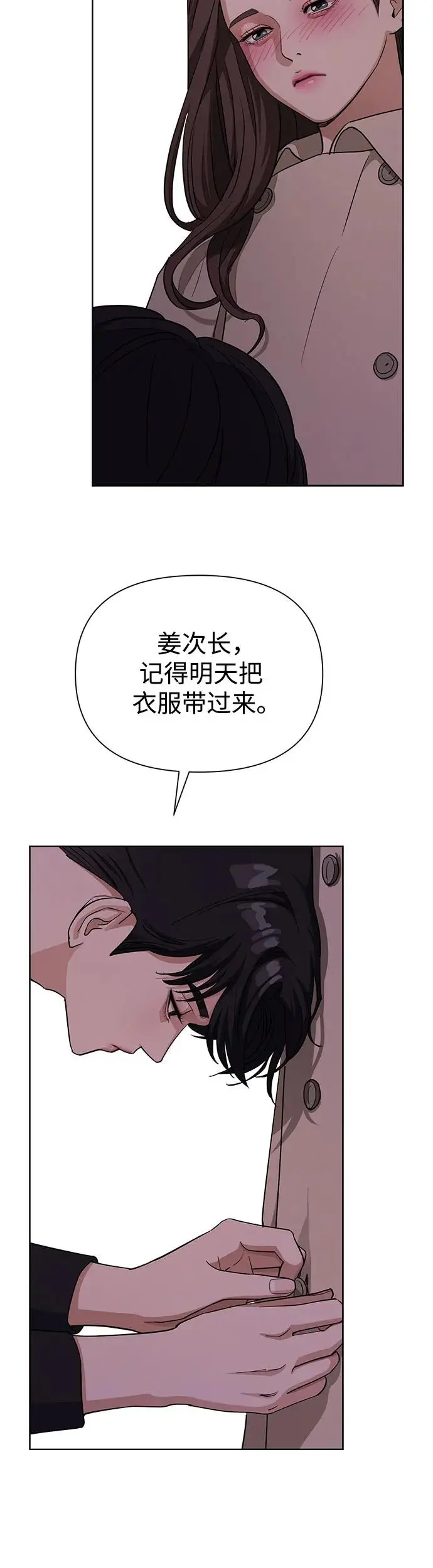 第9话39