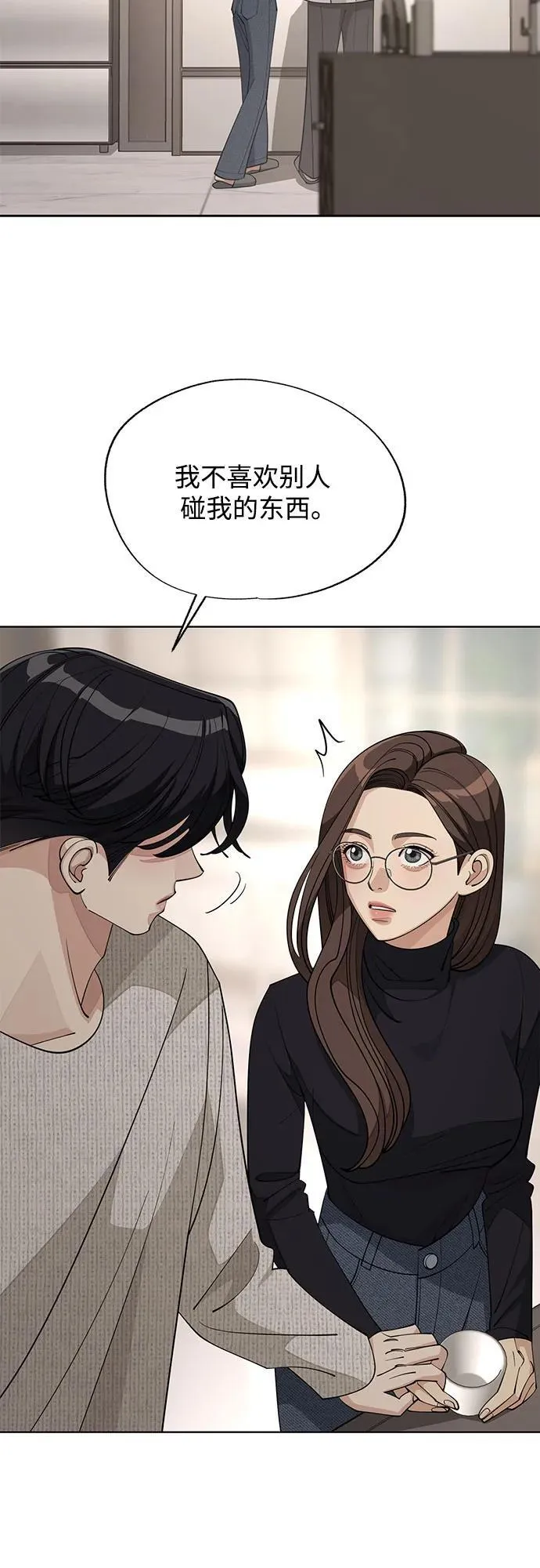 第48话22