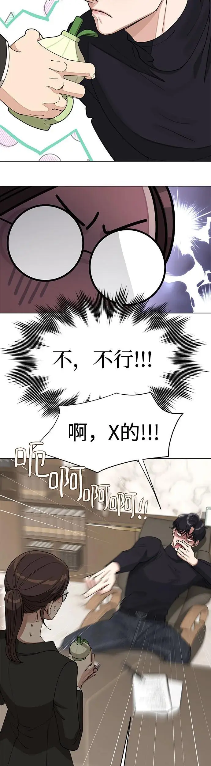 第24话27