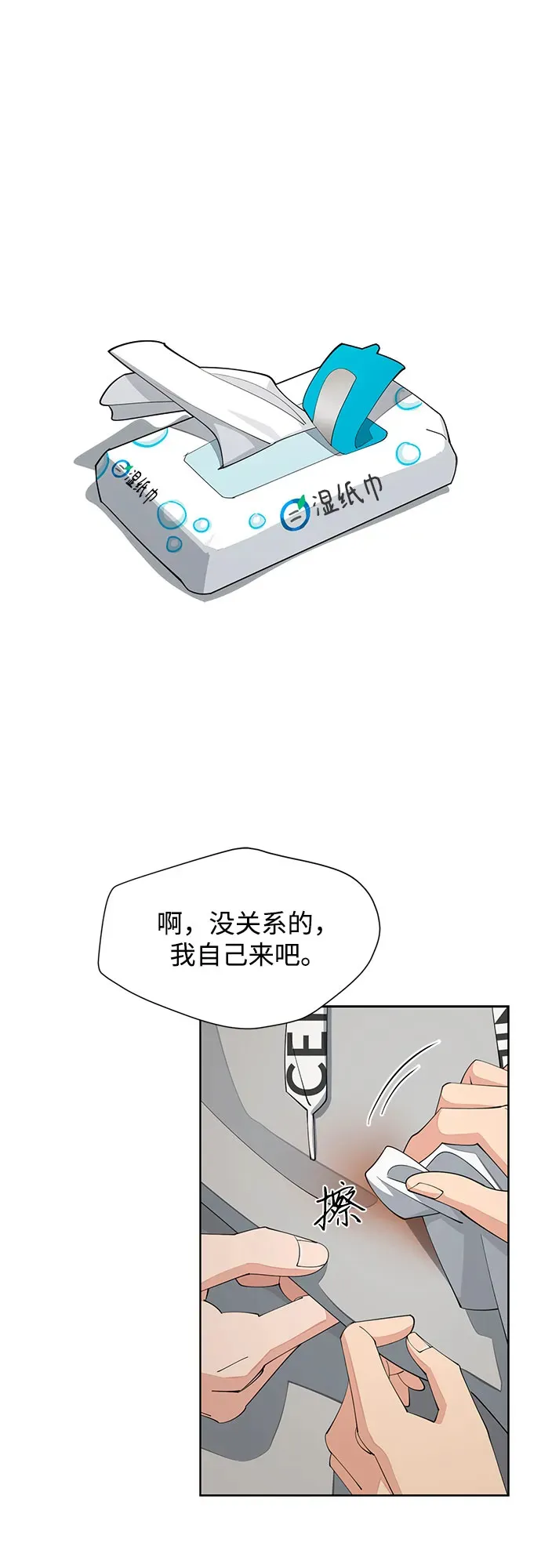 第36话38