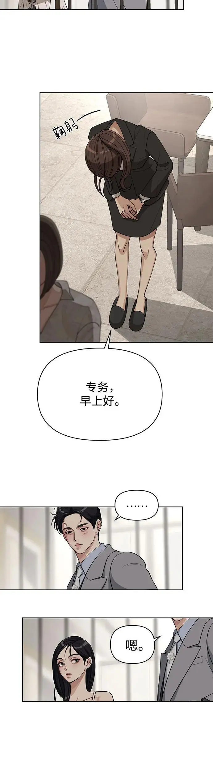 第23话48