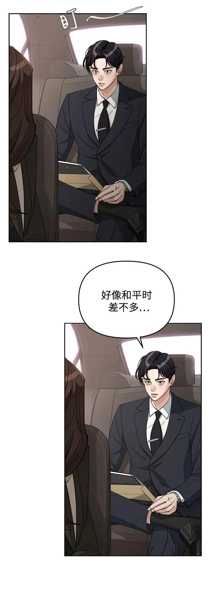 第41话22