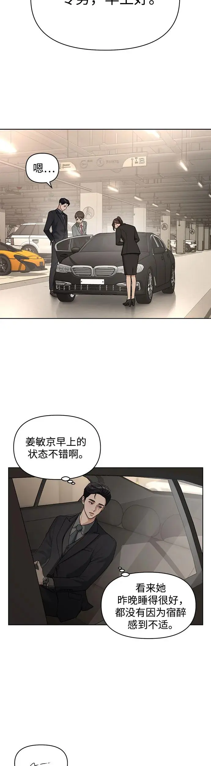 第10话10