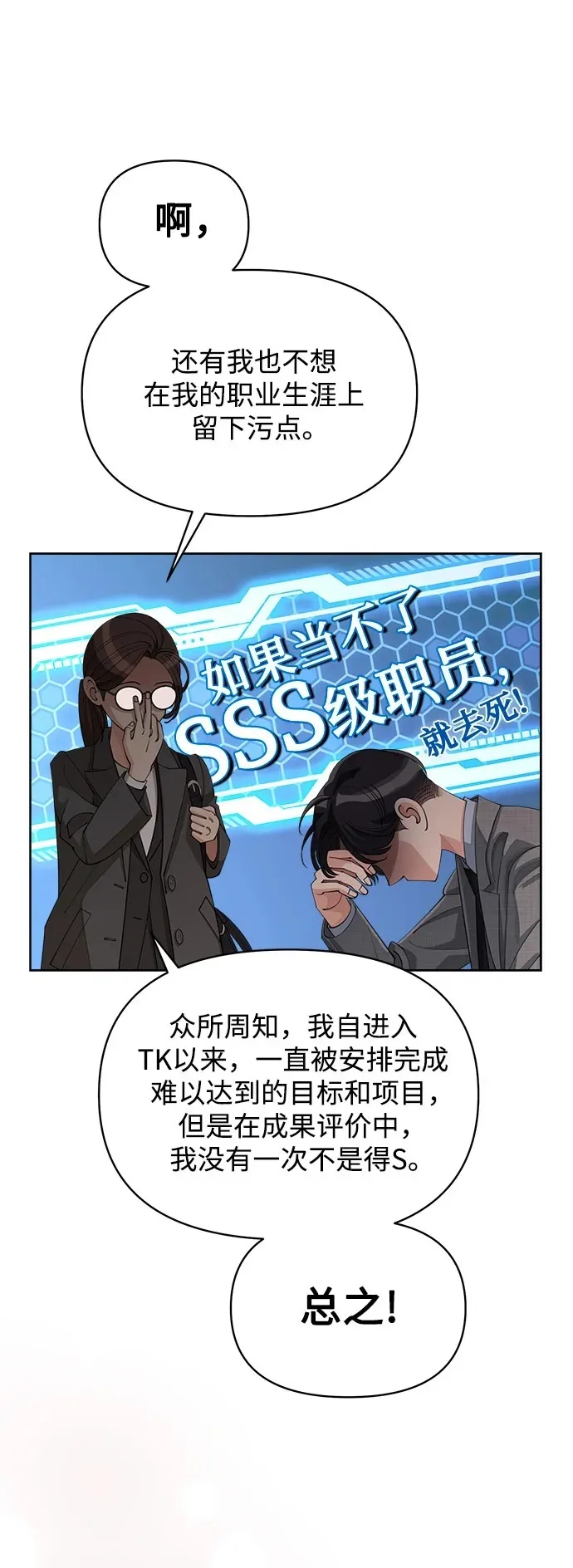 第31话49