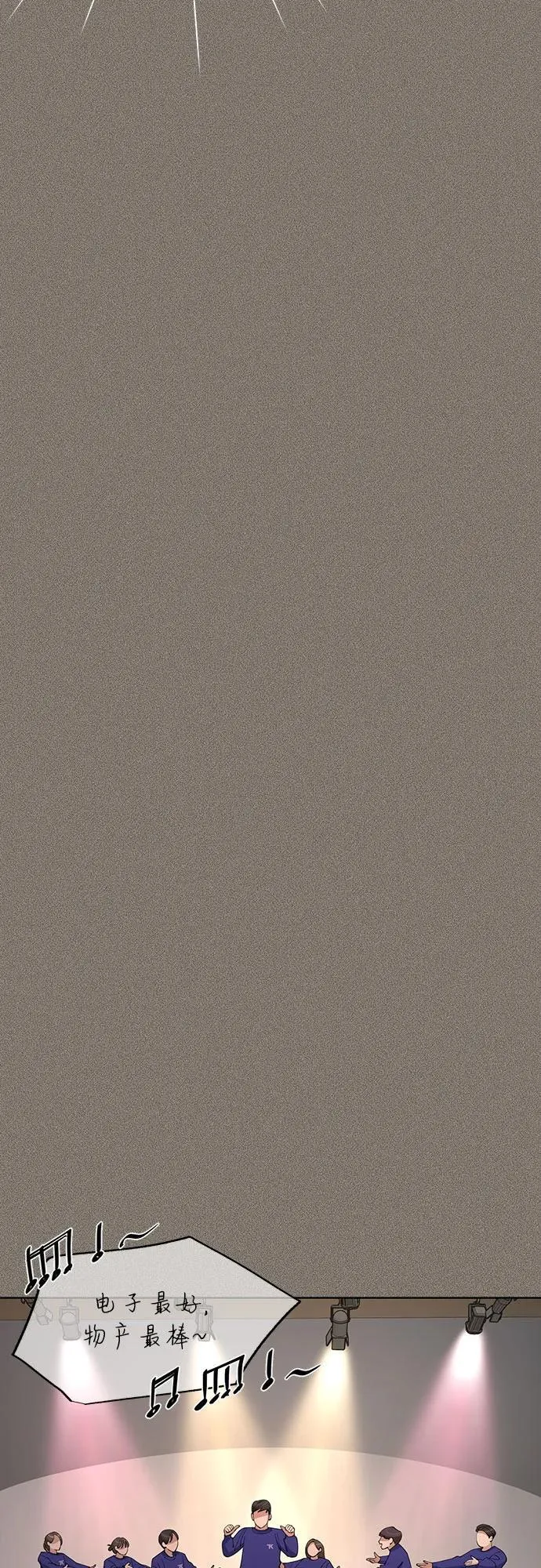 第53话46