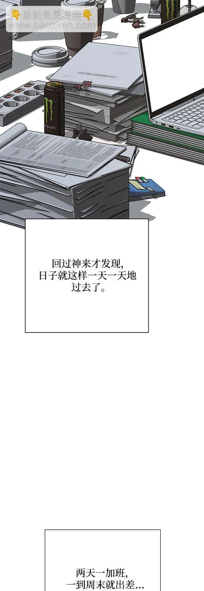 第32话7