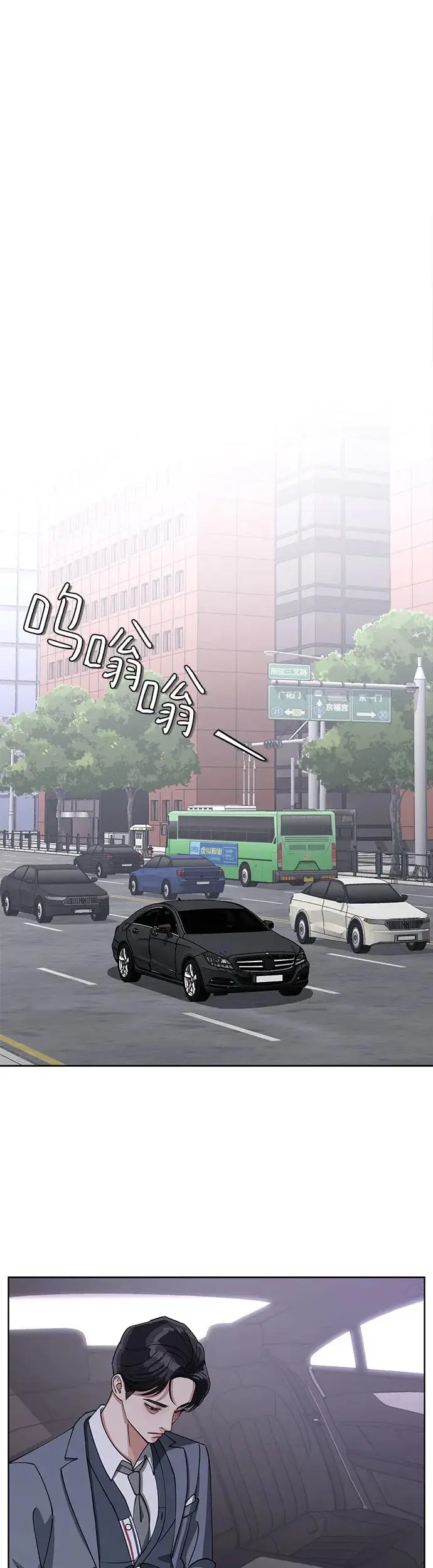 第16话11